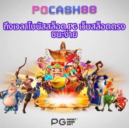 สล็อต วอเลท